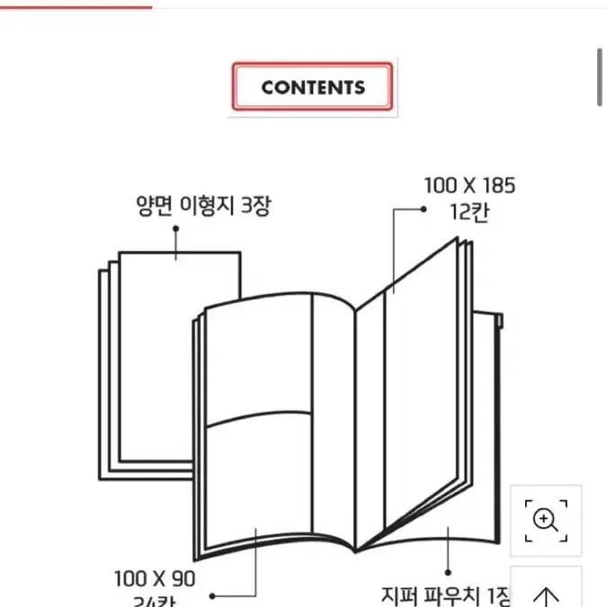 텐바이텐 잼스튜디오 투명 핑크 이형지 스티커북 입장권 영화표 다꾸 수집