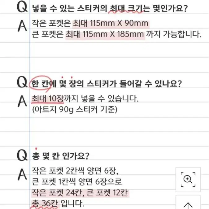 텐바이텐 잼스튜디오 투명 핑크 이형지 스티커북 입장권 영화표 다꾸 수집