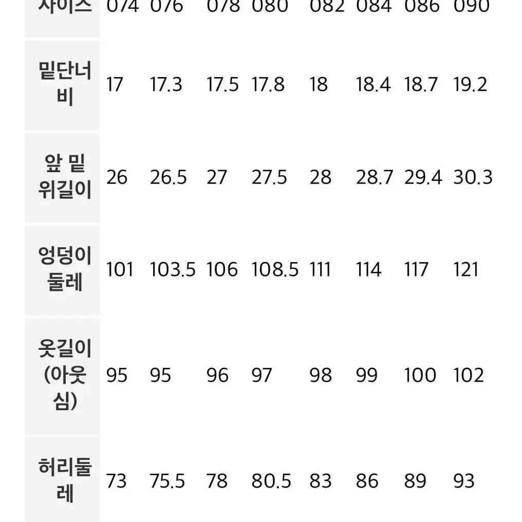 에잇세컨즈 카키 기모 하프 밴딩 슬랙스_테이퍼드핏