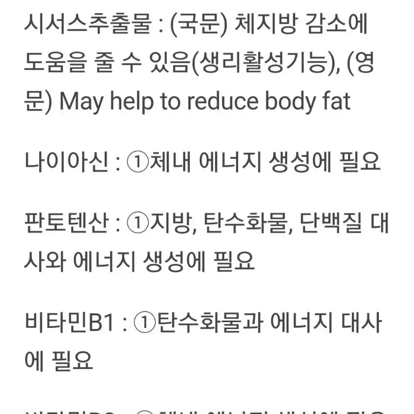 가격인하.시서스850mg 다이어트 60정 2달분 체중감소 체지방감소