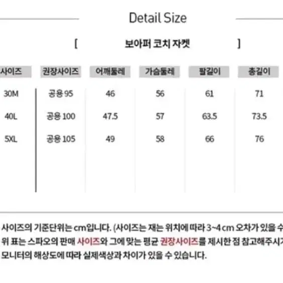 코치 자켓 보아퍼 M사이즈