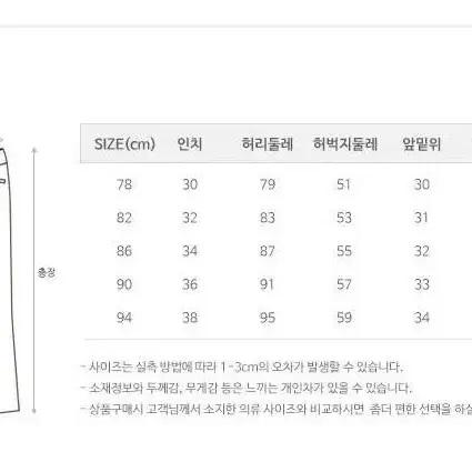 트루젠 체크 실크 혼방 정장세트 수트 (다크네이비/100/78)