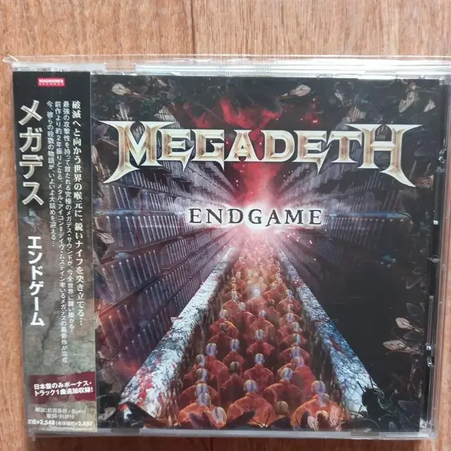 megadeth 메가데스 일본반 시디