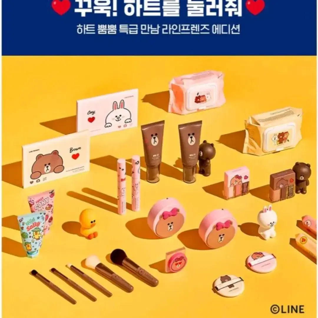 새상품 미샤 라인프렌즈 에디션 볼륨 / 렝스 부스트 카라 마스카라