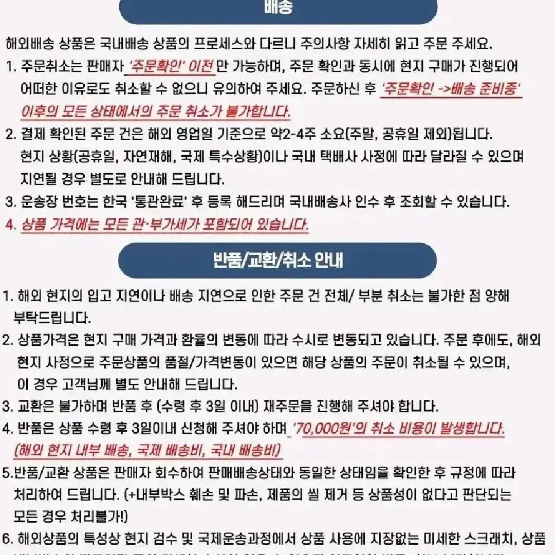 2종 세트_뱀부스틱 마사지스틱 12종+전용 워머백