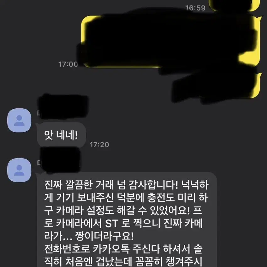 프로상점) 울트라 대여 최저가 S22 S23 S24울트라 (내용 필독)