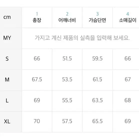 노우웨이브 레오파드 후드집업