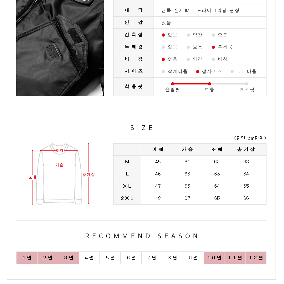 무료배송 남성 항공 패딩 카라 기모 털 아우터 겨울 점퍼 남자 블루종 옷