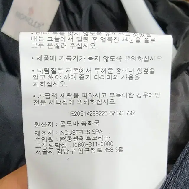 몽클레어 남성 패딩 팝니다