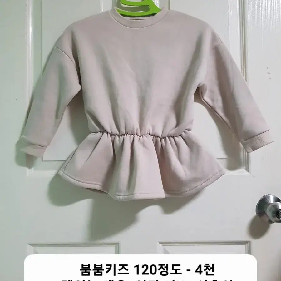 여아옷 120,130사이즈