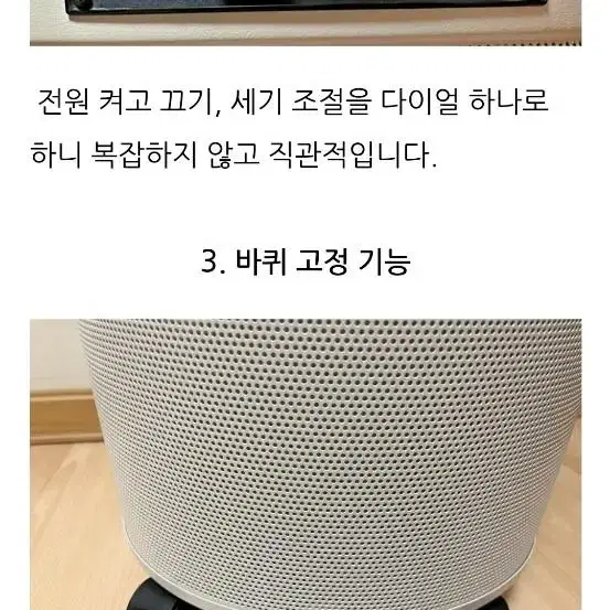 캐나다산 에어퓨라 600V 공기청정기 상태 좋아요