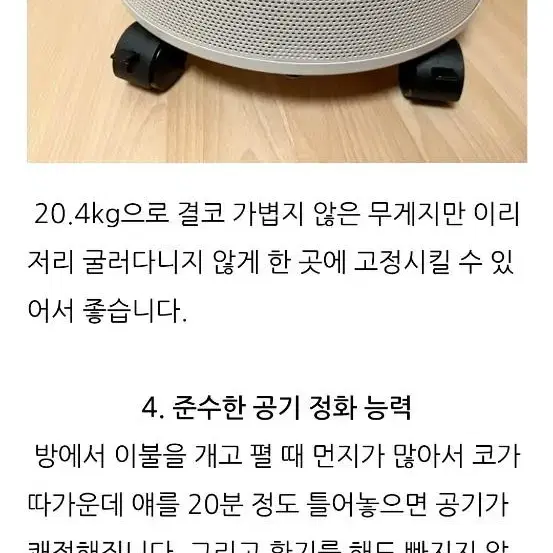 캐나다산 에어퓨라 600V 공기청정기 상태 좋아요