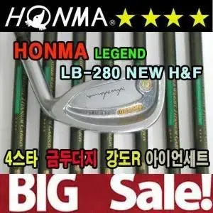 혼마 LB-280 4스타 금두더지 남성용 강도R 금장 아이언세트 중고