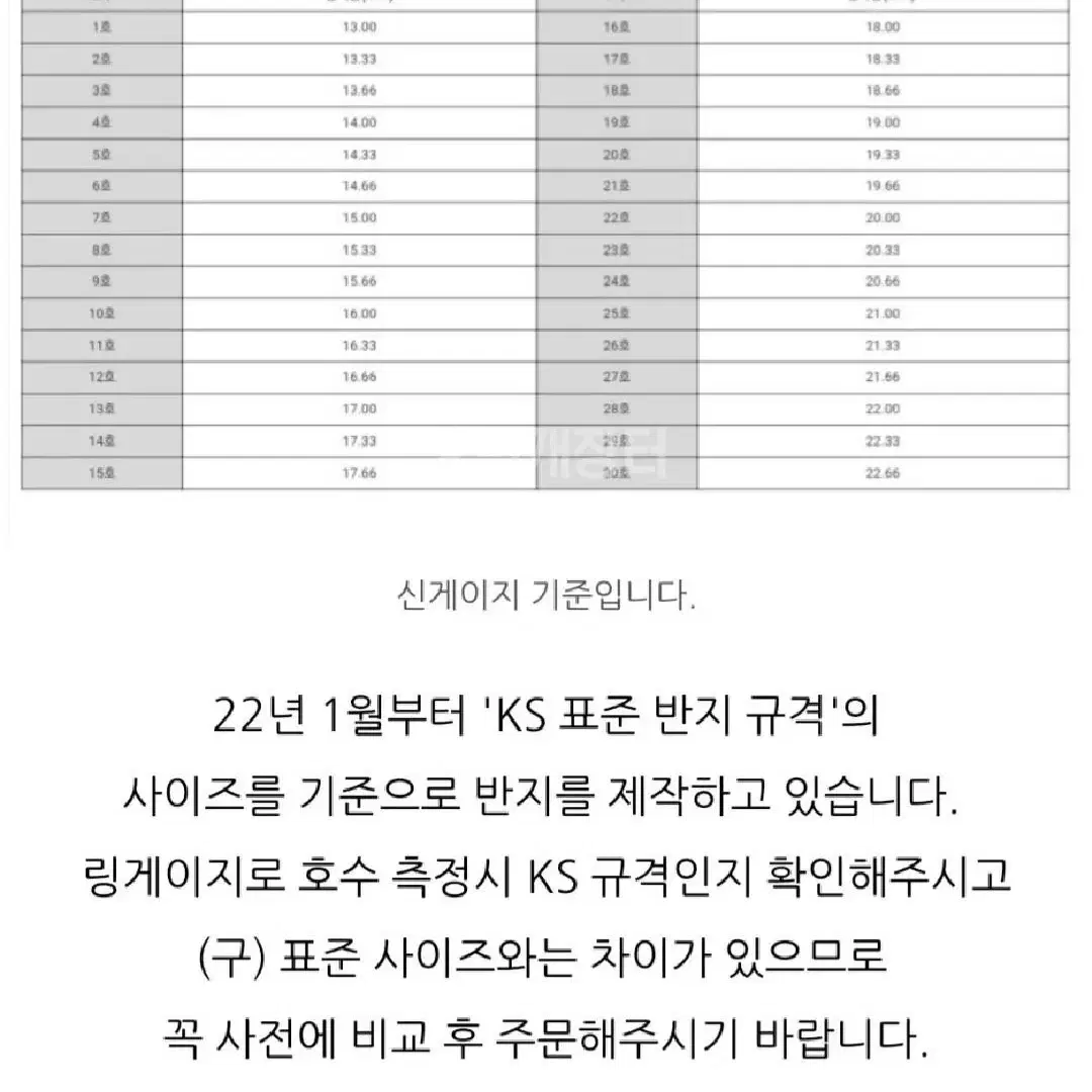 법정 순은 실버 925  심플 엥게이지 은반지 22호까지