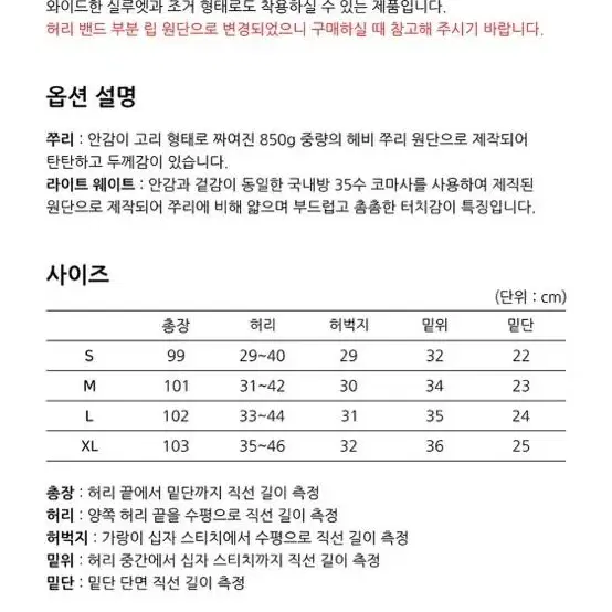 (택도 안뜯은 새상품) 제로 스웻팬츠 m