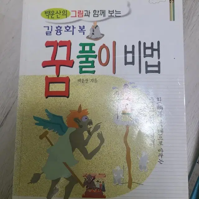 책 10권