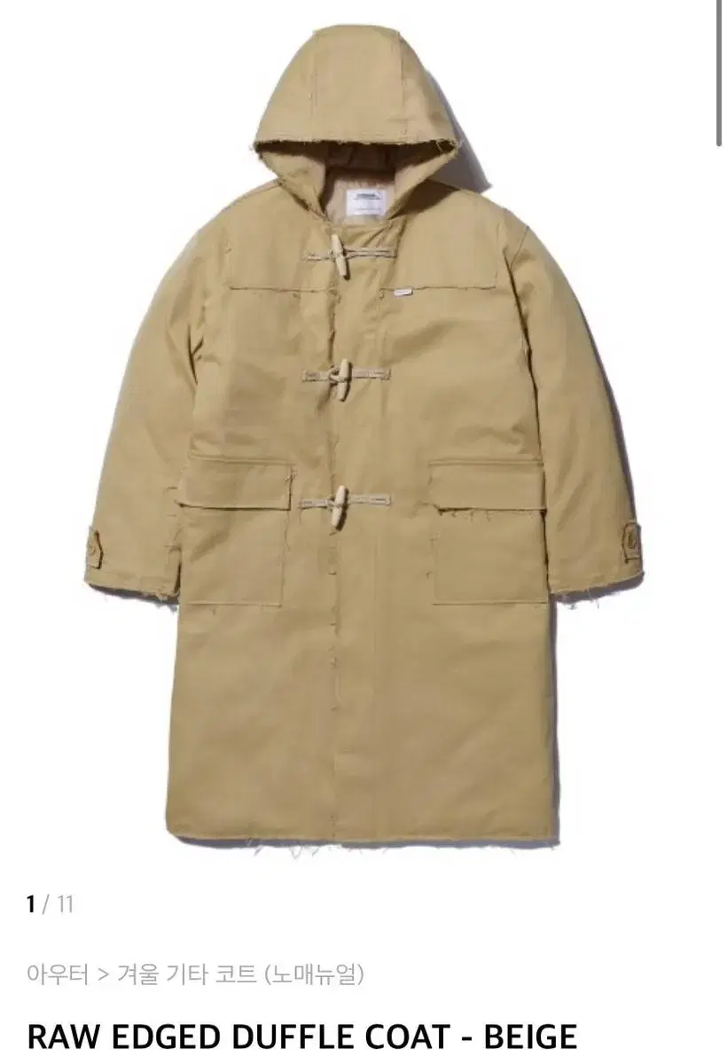 [No Manual] RAW EDGED DUFFLE COAT - BEIGE L