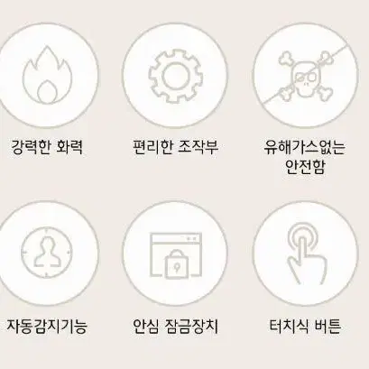 새것 인덕션 콕스타 1구 고화력 전기렌지 인덕션 급처