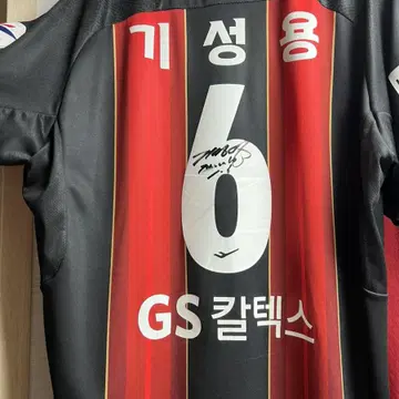 22 서울Fc 홈 레플 기성용 풀패치 친필사인 | 브랜드 중고거래 플랫폼, 번개장터