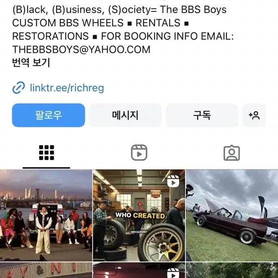 bbs boys 바시티 판매