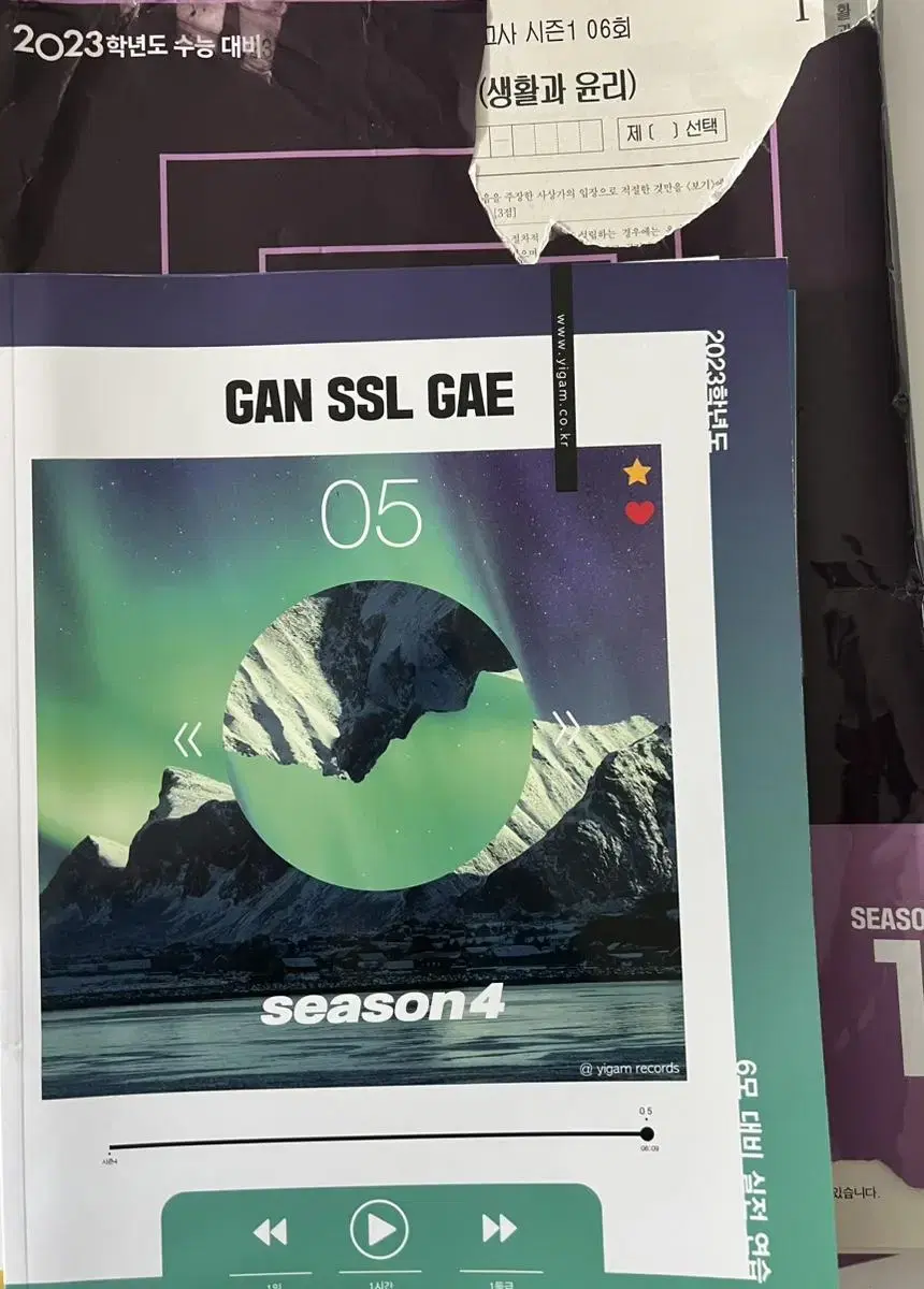 College Scholastic Ability Test (Gansulgae Season 4 1-5, Season 6 2, 3, 4 & Sage's Stone Mock Test