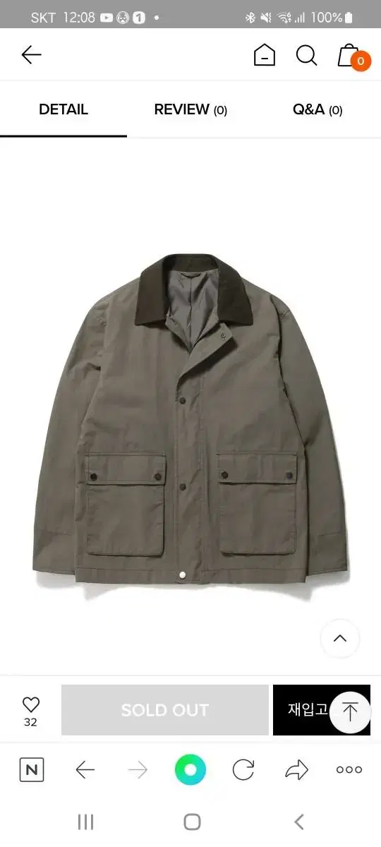 Epigram Hunting Jacket