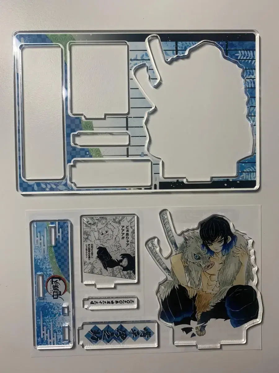 Inosuke Diorama