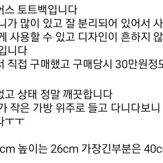 마이클코어스 30만 구입ㅠ