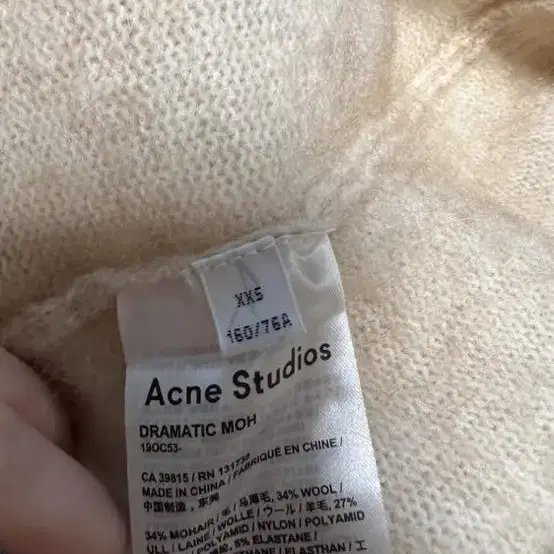 Acne 아크네 크루 넥 점퍼