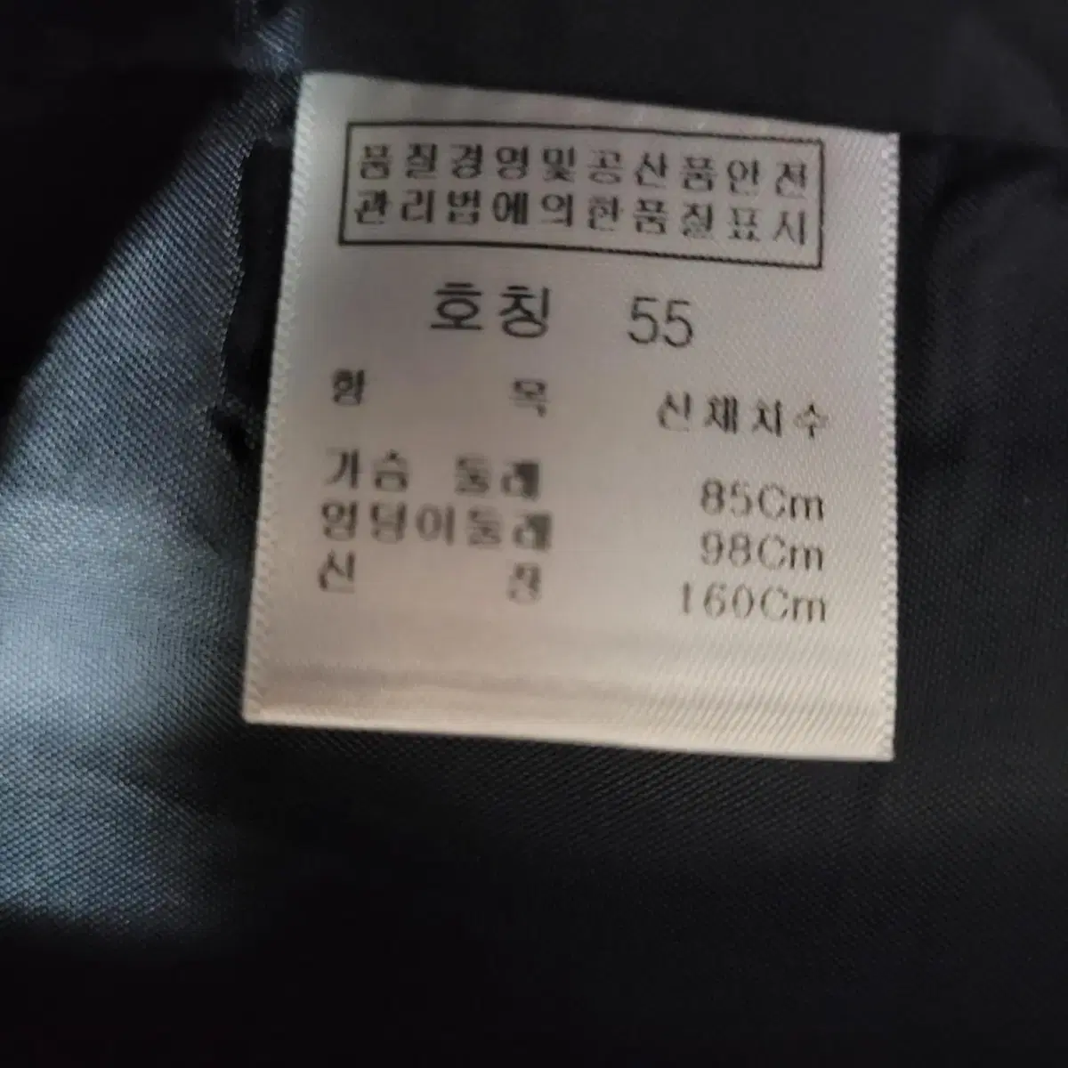 도톰하고 고급스러운 겨울 원피스