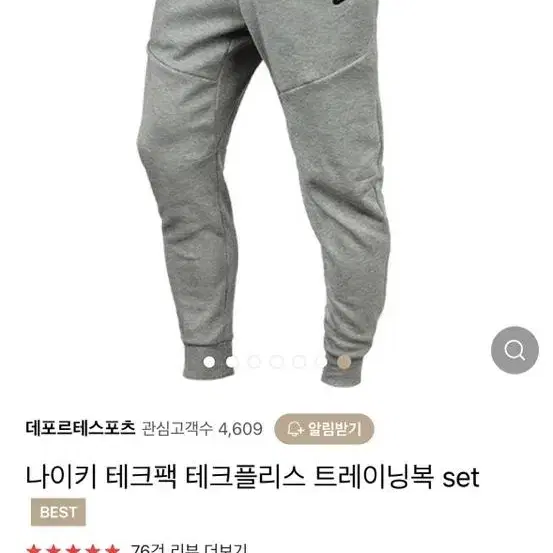 테크팩나이키