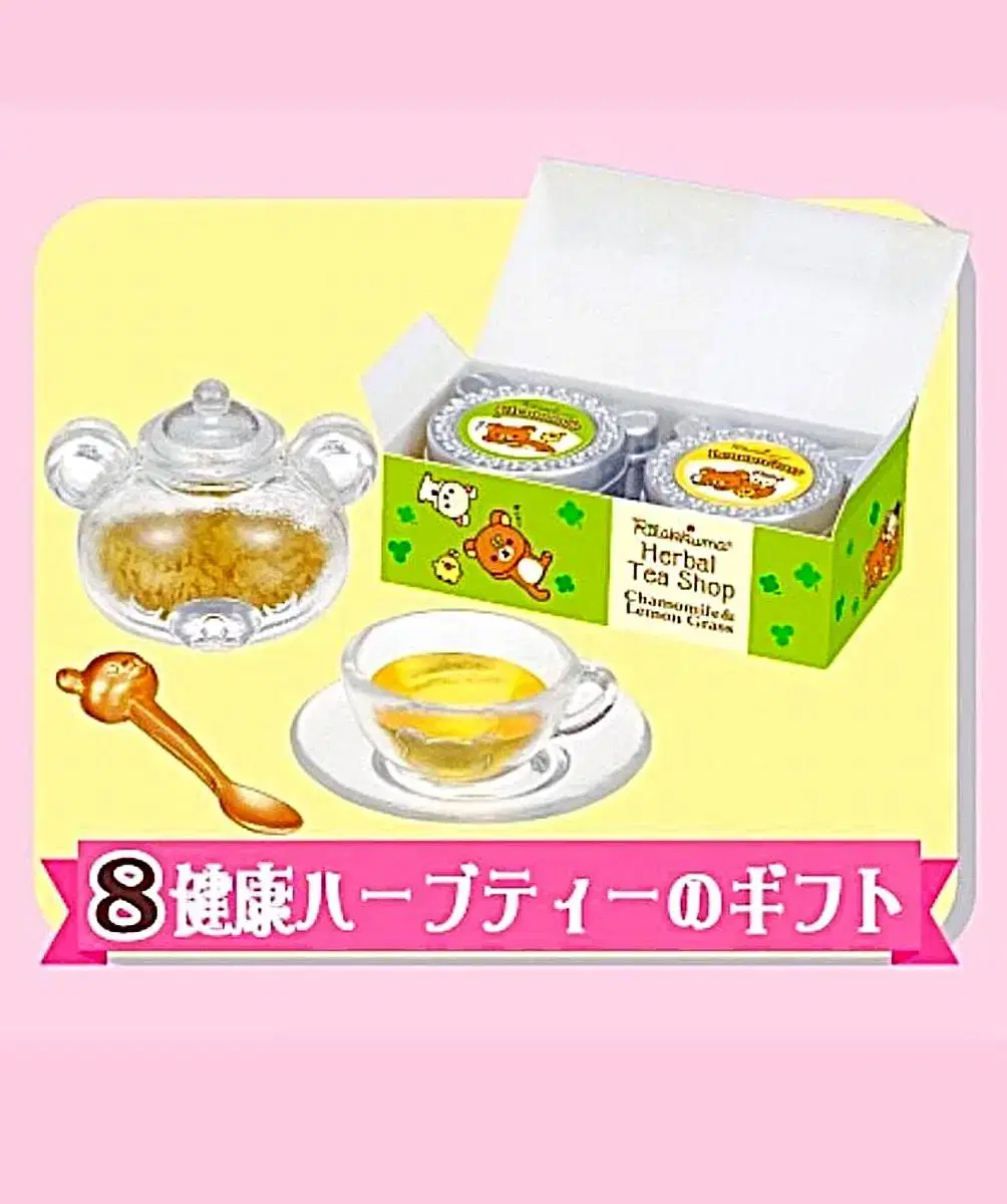 Rement Teapot Teacup Herbal Tea Petal Tea