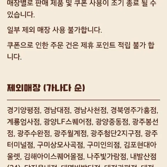 버거킹 불고기 와퍼 주니어