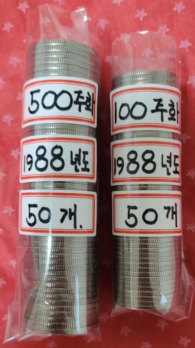 88년도 500원 100원 주화 동전 무료택배 1988년