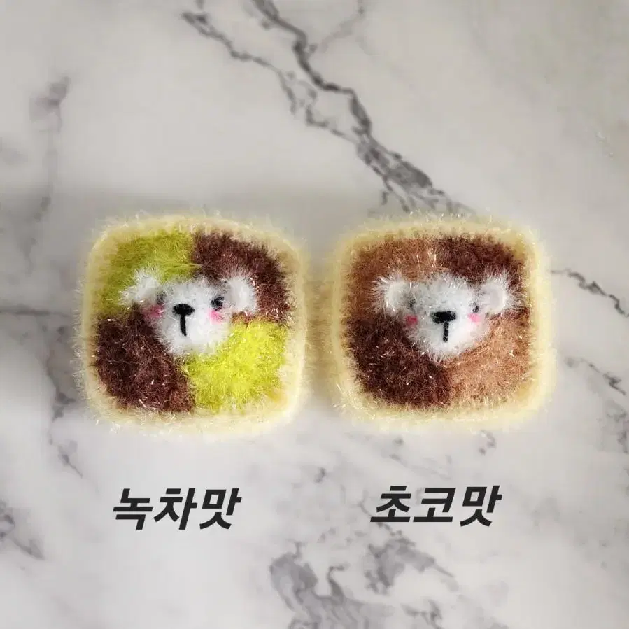 쿠키곰&빅쿠르트수세미