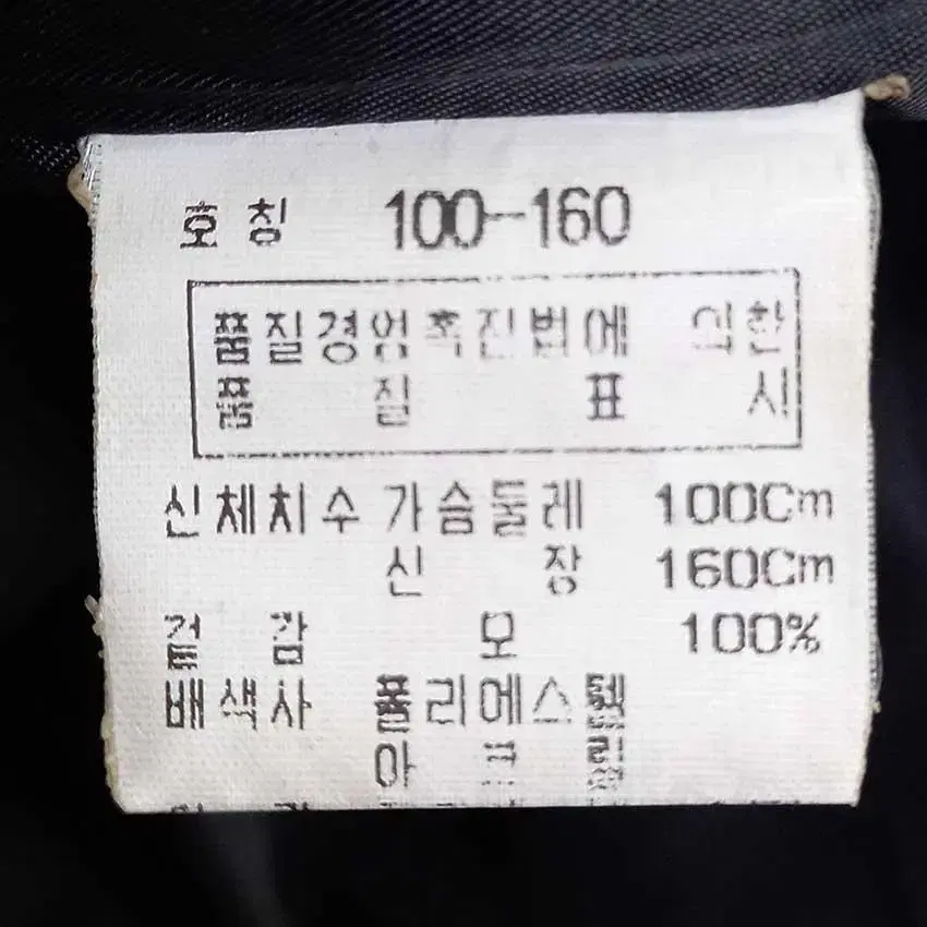 그레이스 여성 퍼카라 잔패턴 모직코트 퍼플100 (HU5836)