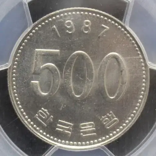 1987년 500원 삽니다