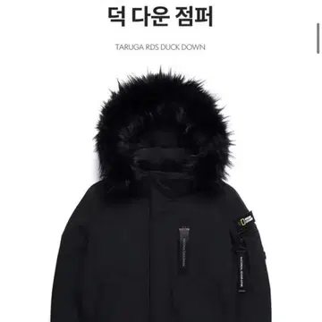 내셔널 지오그래픽 숏패딩 | 브랜드 중고거래 플랫폼, 번개장터 내셔널 지오그래픽 숏패딩 | 브랜드 중고거래 플랫폼, 번개장터