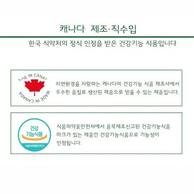 피부건강 하와이안 스피루리나 580mg X 180정