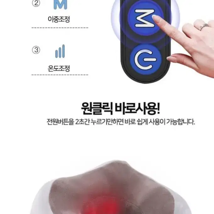 데스베 휴대용 충전식 목마사지기 팝니다