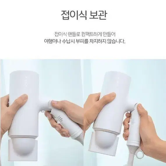 독일 드라이기 접이식 휴대용 초강력 드라이어 급처