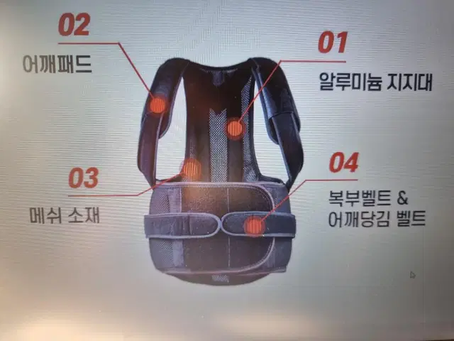 바른핏밴드