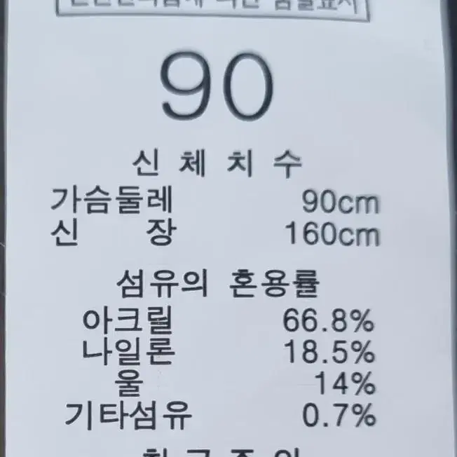 갈색가디건