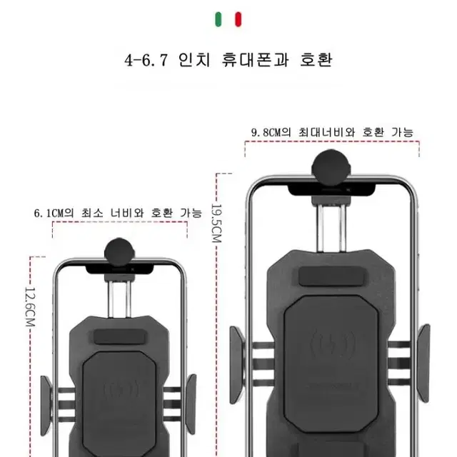 MOTOWOLF 휴대폰 거치대 NO.1