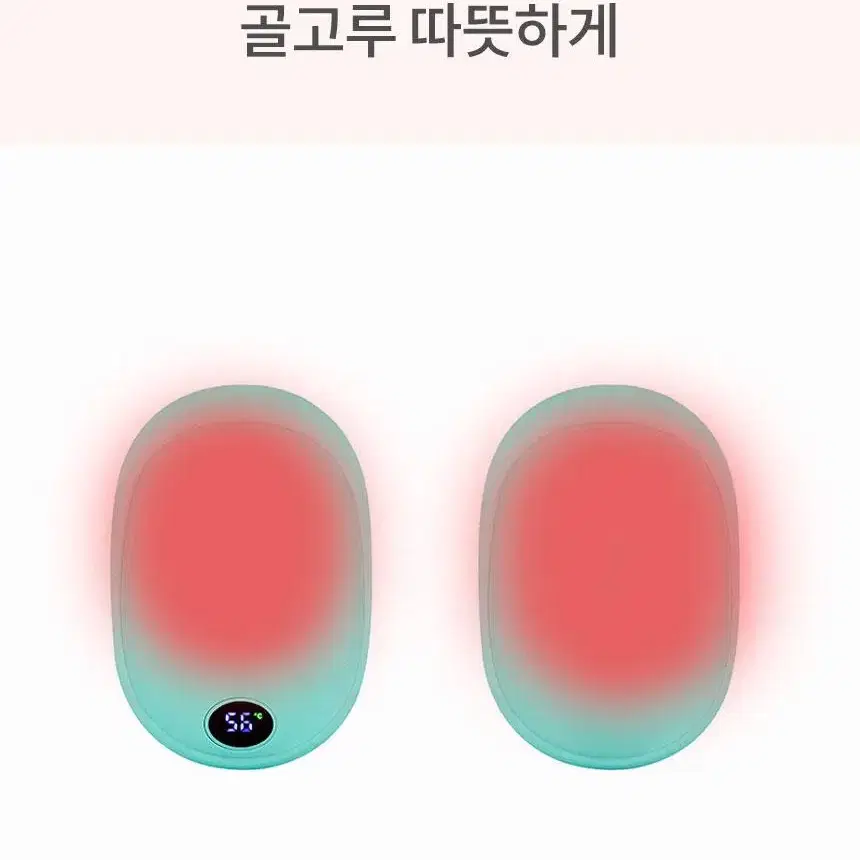 디큐브 러블리 손난로 대용량 보조배터리 10000mAh 3단계 온도조절