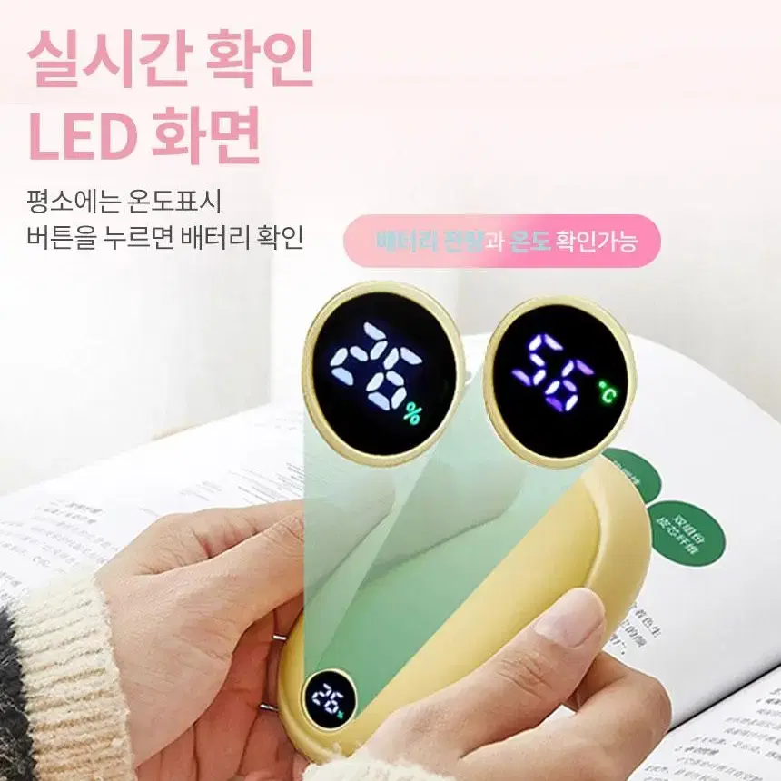 디큐브 러블리 손난로 대용량 보조배터리 10000mAh 3단계 온도조절