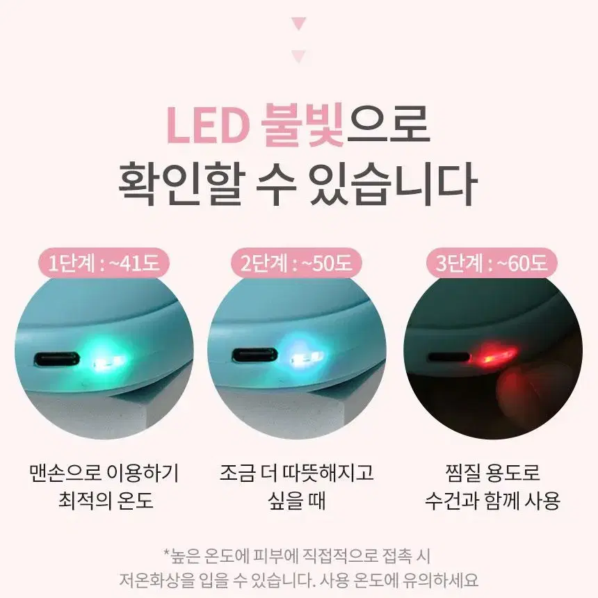 디큐브 러블리 손난로 대용량 보조배터리 10000mAh 3단계 온도조절