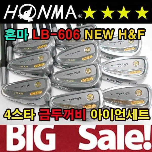 혼마 LB-606 4스타 금두더지 남성용 강도R 금장 아이언세트 중고