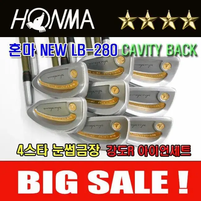 혼마 NEW-LB280 4스타 눈썹금장 남성용 강도R 금장 아이언세트