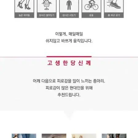 무선 종아리맛사지기 (새상품,무료배송)